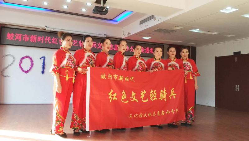 红色文艺轻骑兵